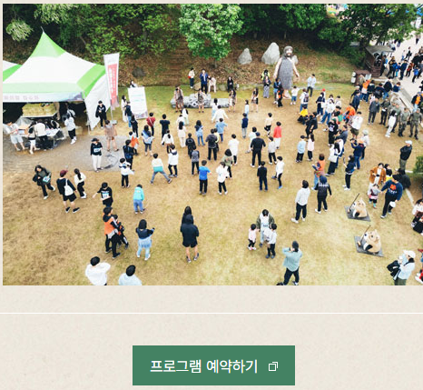 연천 구석기축제 입장료