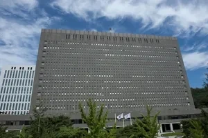 최재아 서울중앙지검 1차장 임명