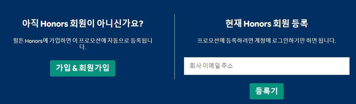 골드-패스트트랙-신청-방법