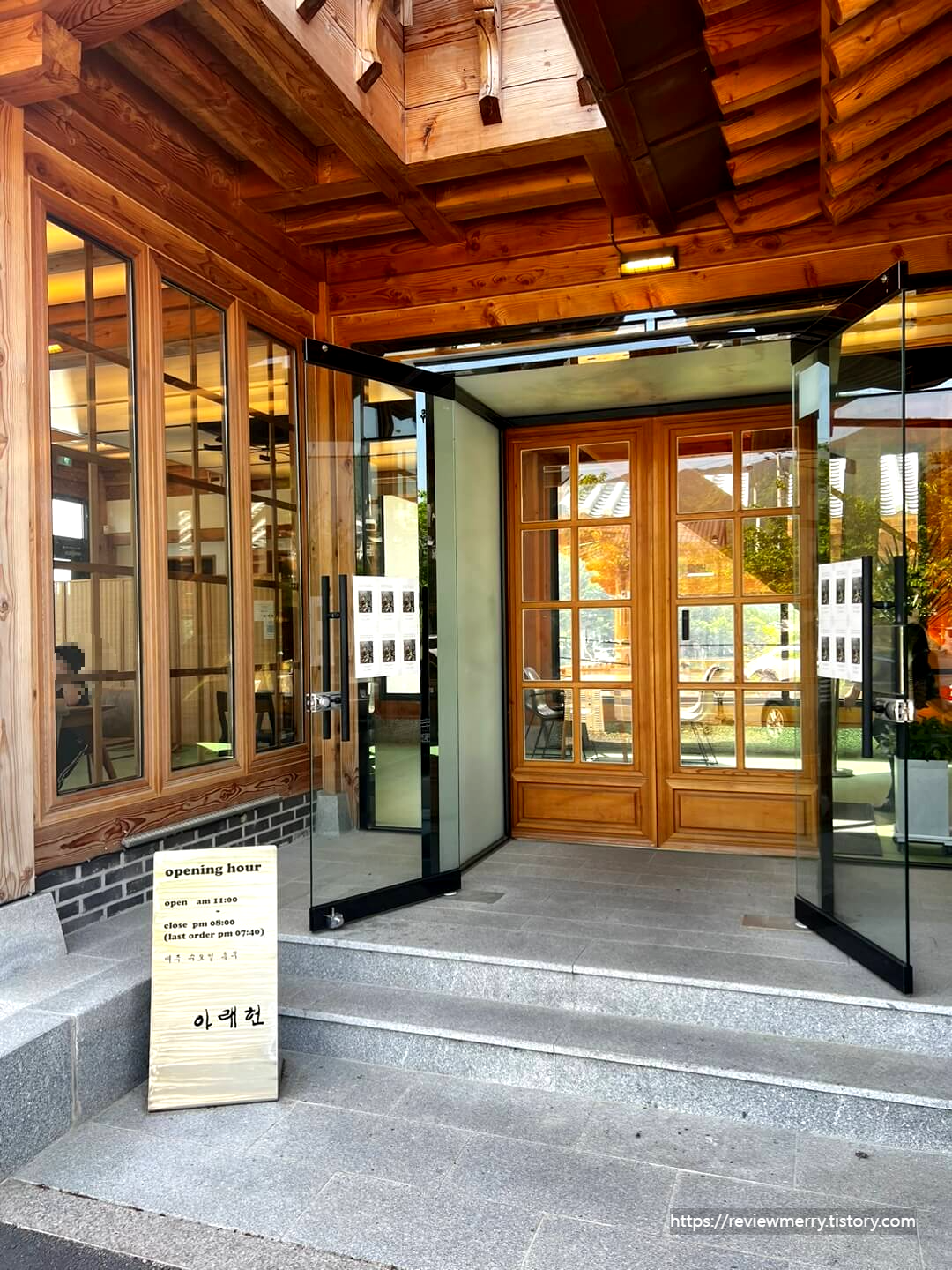 2층 입구
