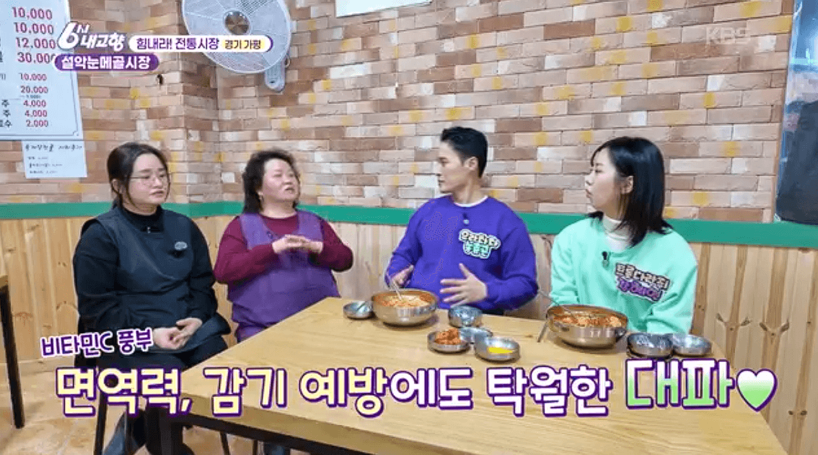 [6시내고향]가평 설악 설악눈메골시장 잣닭강정 대파육개장 한우불고기 예약 택배 연락처 정보 소개를 위한 이미지입니다.