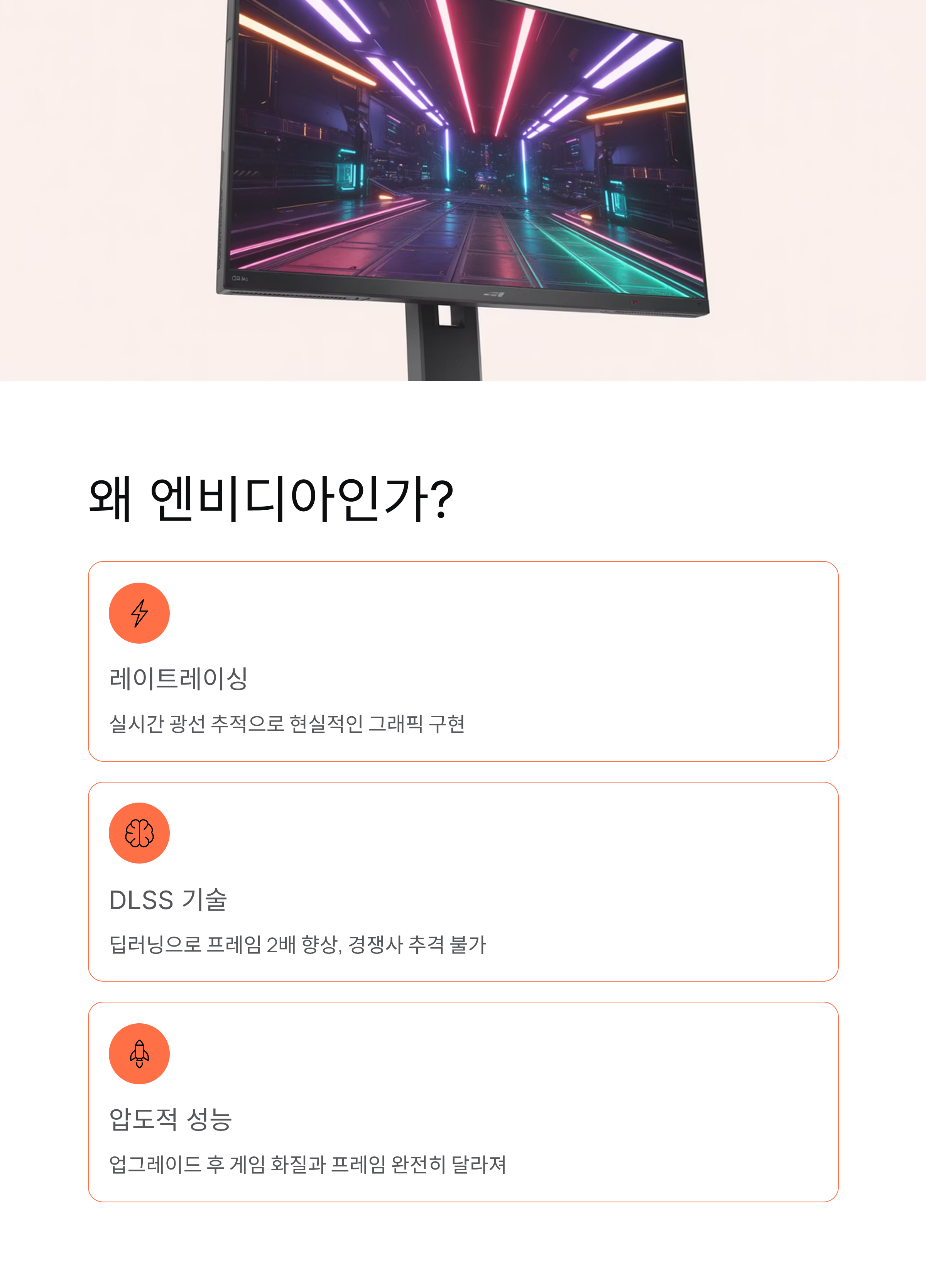 GPU 엔비디아 가격과 성능 비교, 2025년 구매 전 필독!