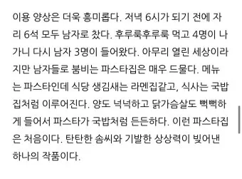 실버문화 해설사 자격 교육과정 현장답사 강의활동_13