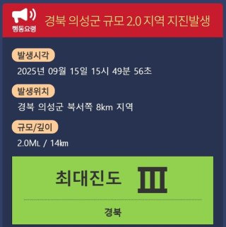 기상청