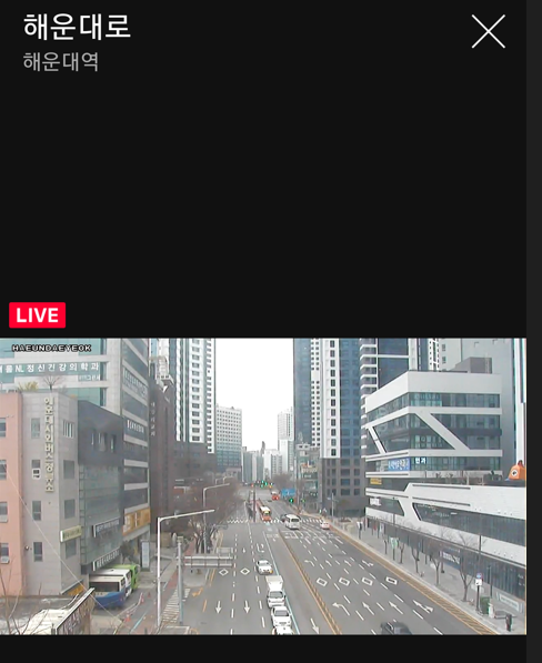 여행지 날씨 확인법-네이버지도-카카오맵