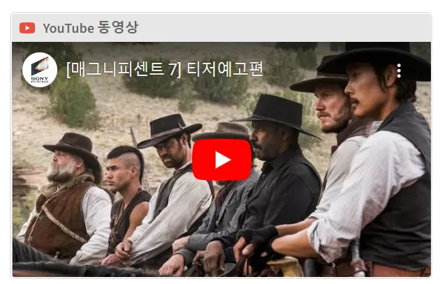 예고편 1