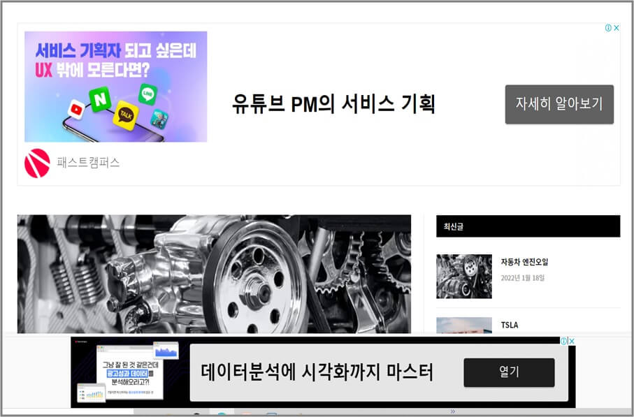 블로그