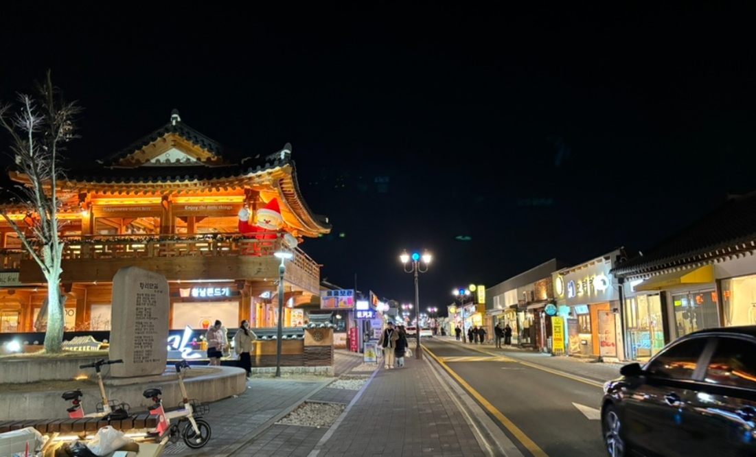 경주 황리단길