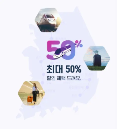 SRT플레이
