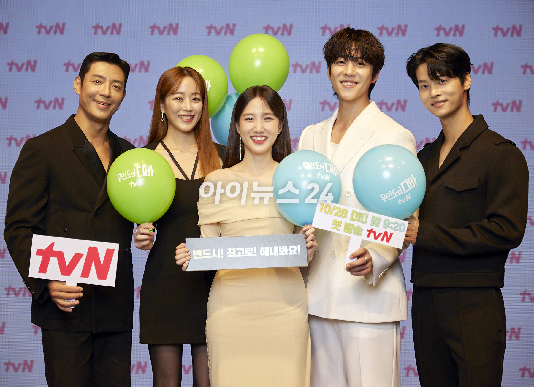 19일 열린 tvN 새 토일드라마 '무인도의 디바' 제작발표회에서 박은빈, 김효진, 차학연, 채종협, 김주헌이 포토타임을 갖고 있다. [사진=tvN]