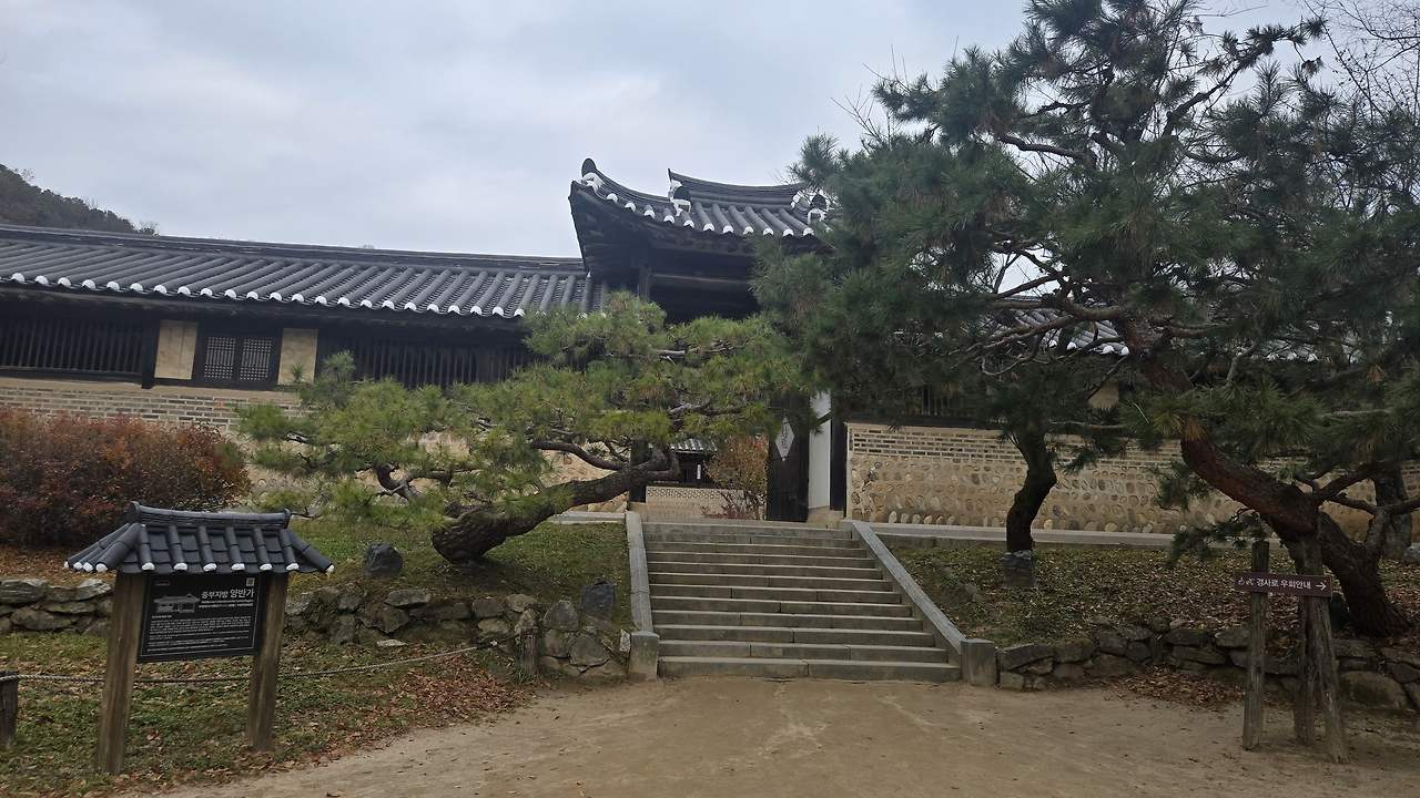 사진으로 즐기는 한국민속촌 산책 코스 