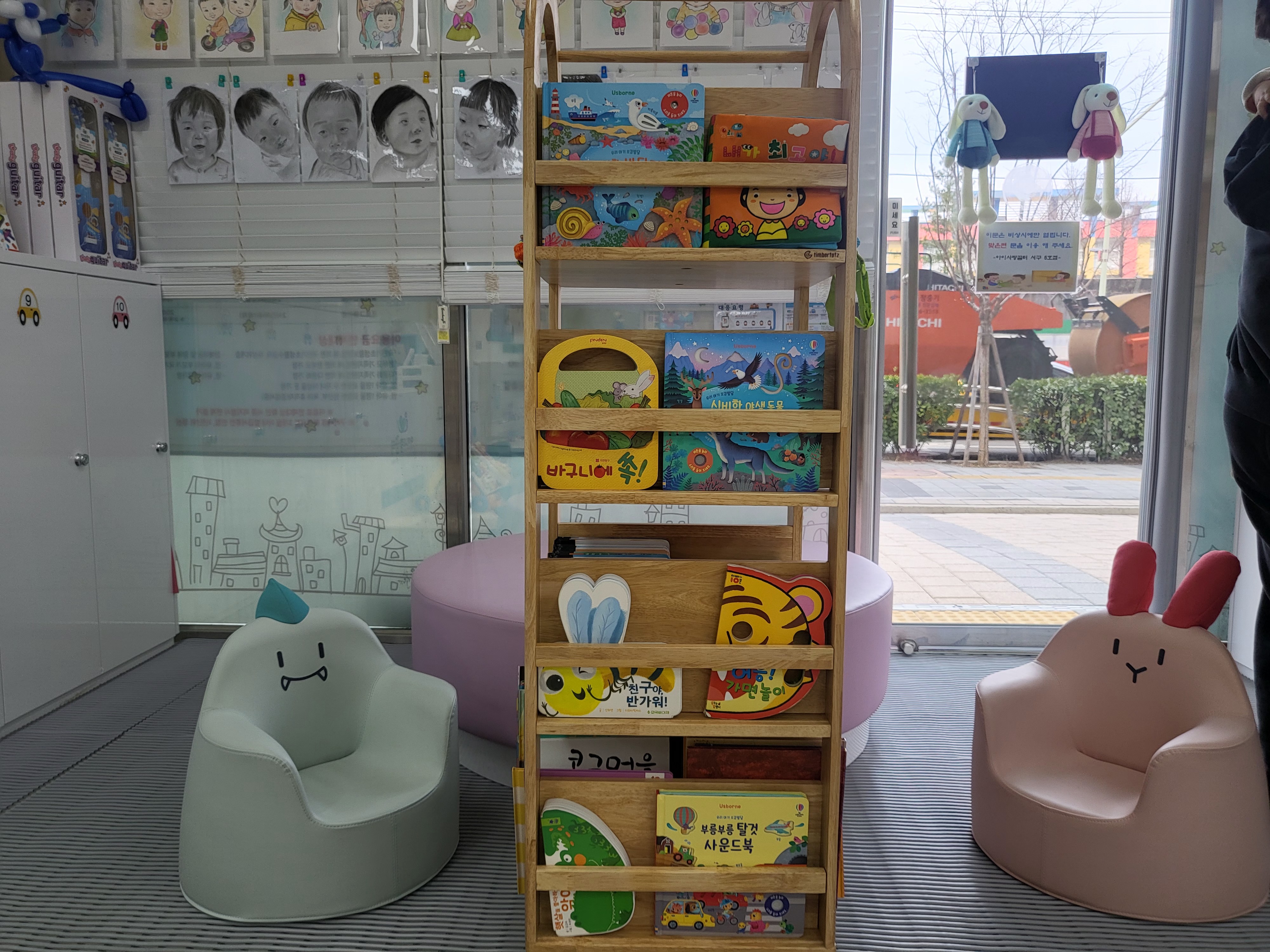 아이사랑꿈터 위치 및 시설&amp;#44; 가격&amp;#44; 프로그램 한눈에 알아보기.