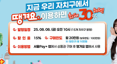 불법주정차-신고방법-과태료-부과까지-총정리