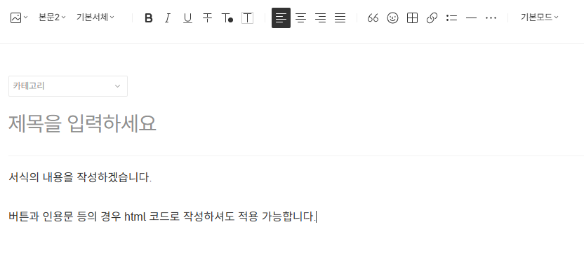 서식 예시 6