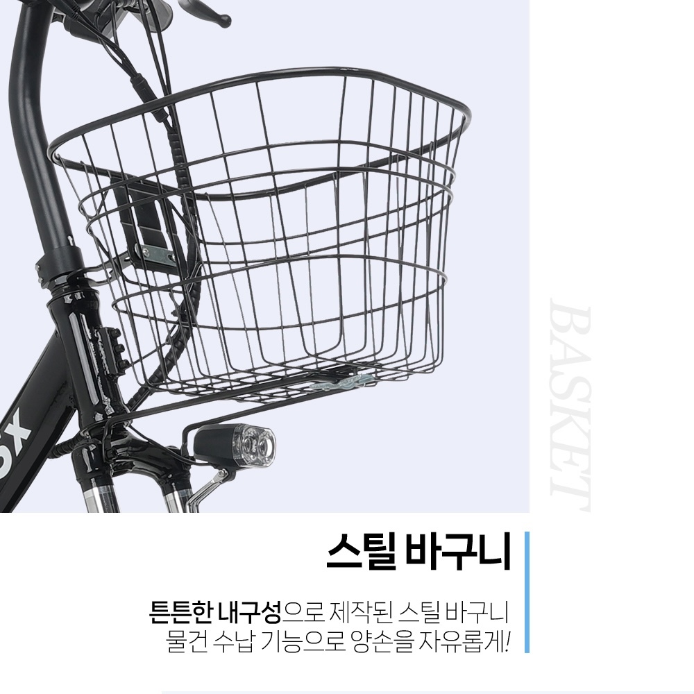 여성 전기자전거 추천 - AU테크 스카닉 5X