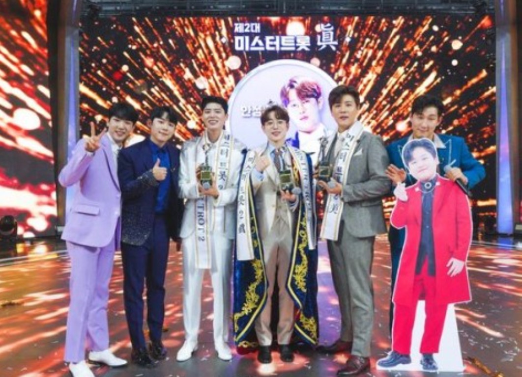 미스터트롯2 콘서트