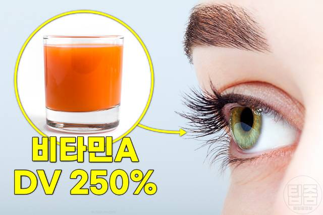 당근주스 효능 시력