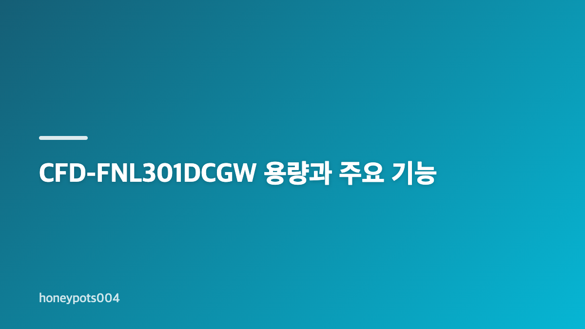 쿠쿠 에코웨일 큐브 메가 3L 음식물처리기 작동 방식
