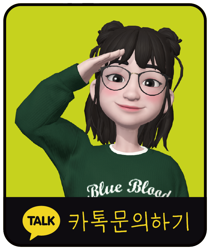 카톡 채널 연결 배너