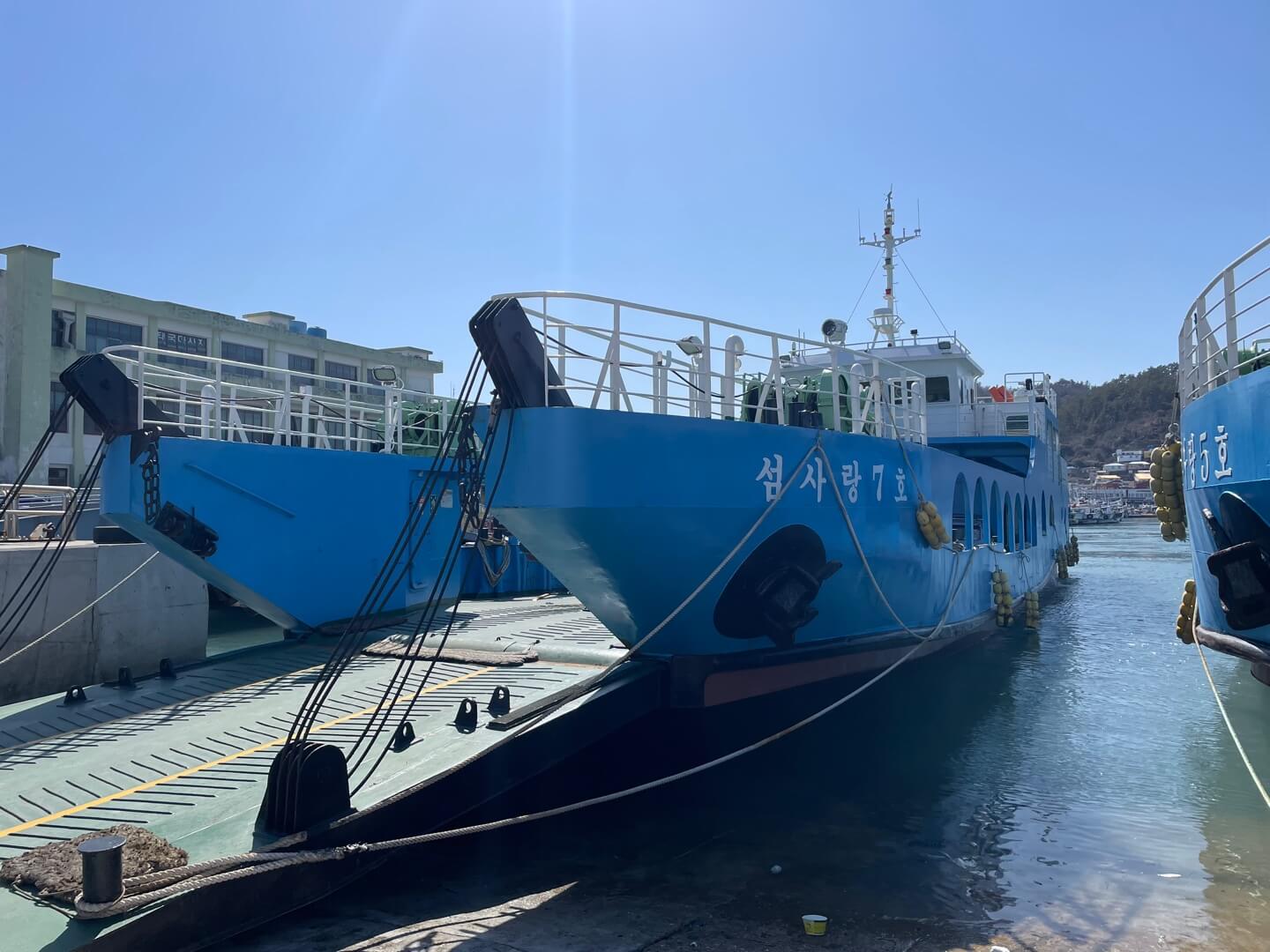 완도 여서도 섬사랑7호