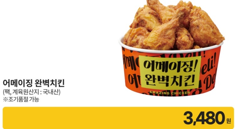 이마트 고래잇 할인 상품