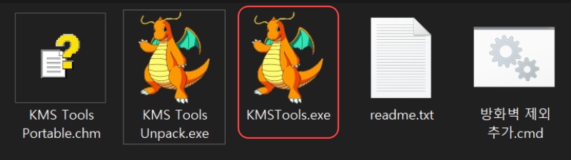 KMS 인증 툴