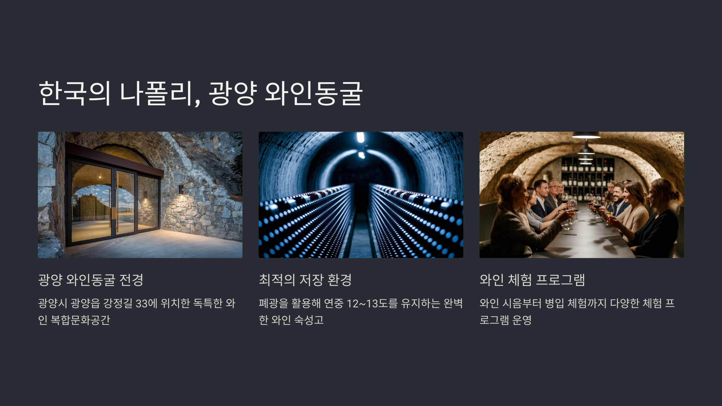 광양 가볼만한곳 베스트10