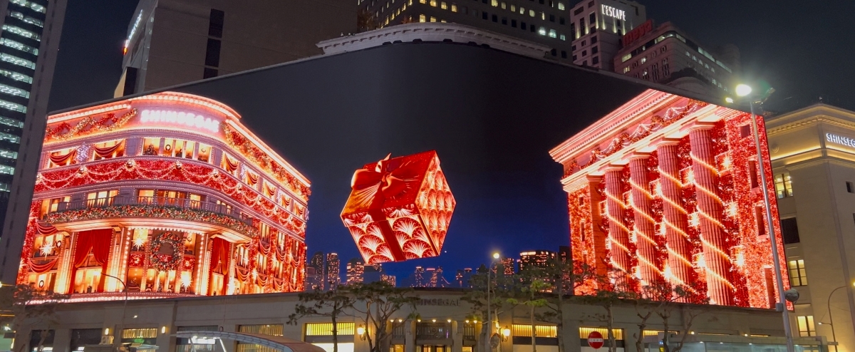 미디어파사드 선물상자