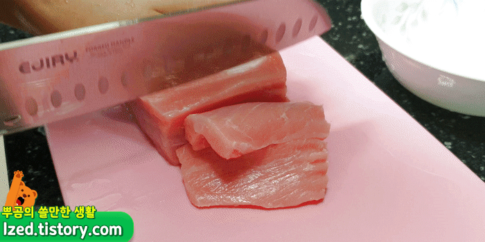 고기 썰기!!!!!