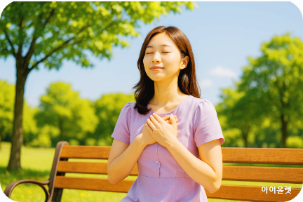 회복을 향한 다짐