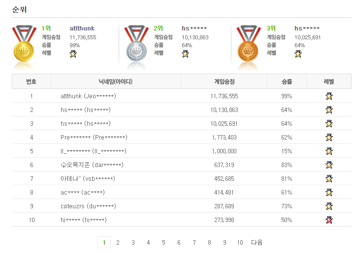 넷마블 오목 바로가기