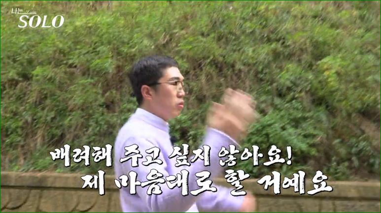 마음 가는대로