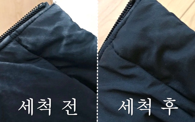 패딩에 묻은 화장품 지우는법, 패딩 세탁방법, 패딩 목덜미때 제거방법, 생활 팁줌 매일꿀정보