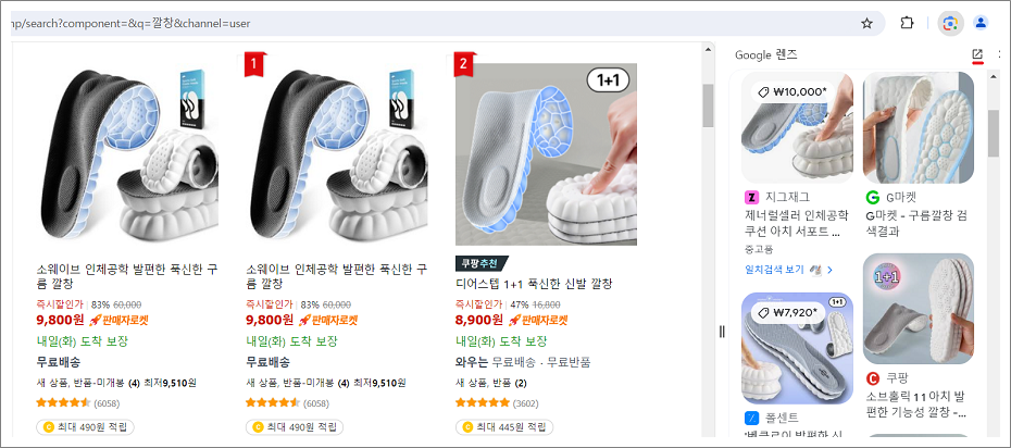 구글 이미지 검색하는 방법.