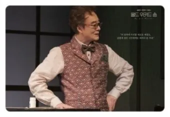 올드 위키드 송 존 매런스 연극의 감정과 주제 해설_7