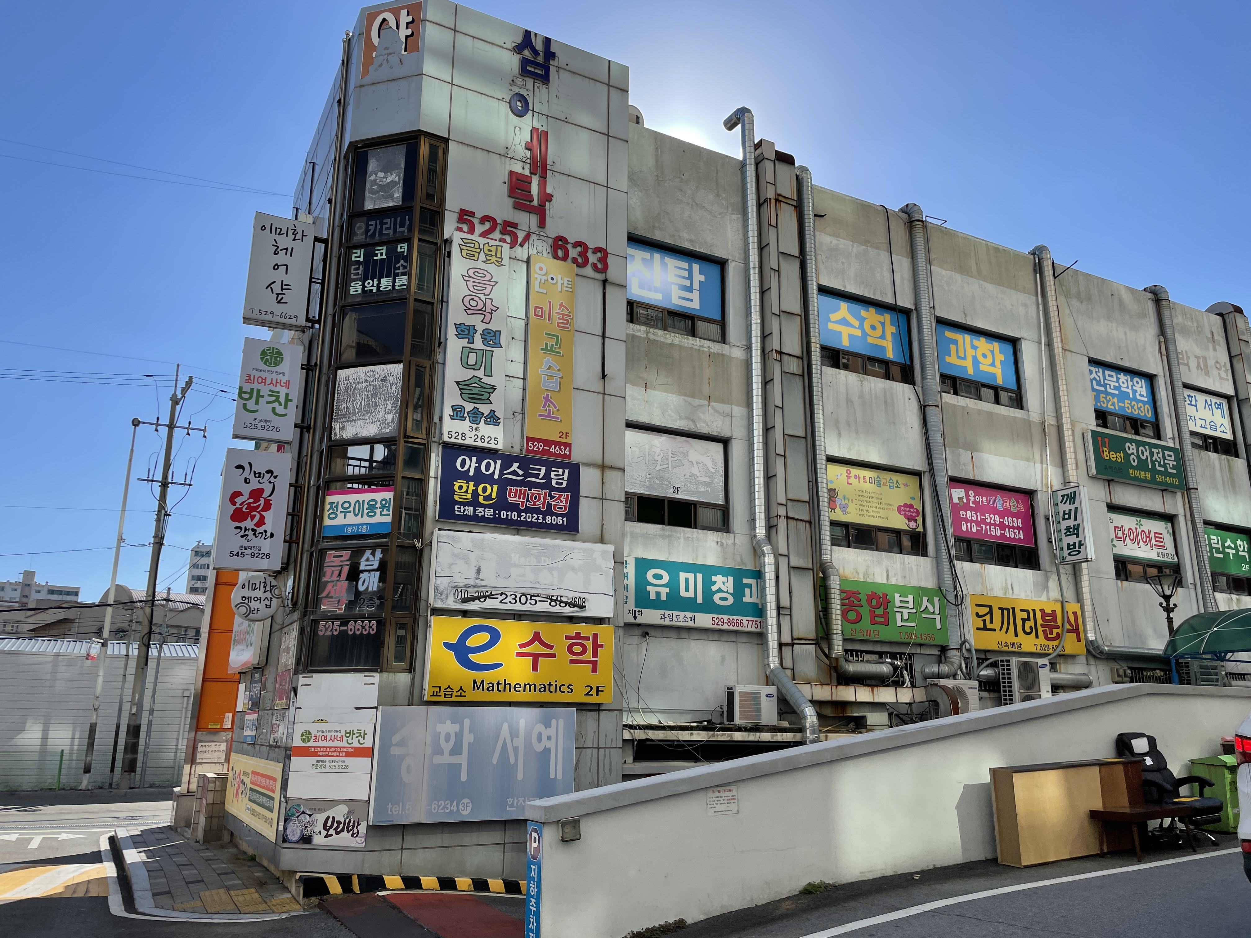 센텀 대림