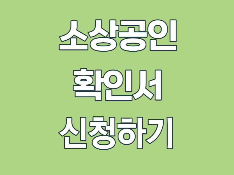 타이틀