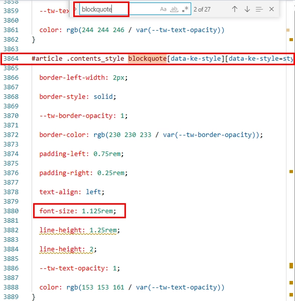CSS 편집에서 blockquote 태그 글자크기 수정