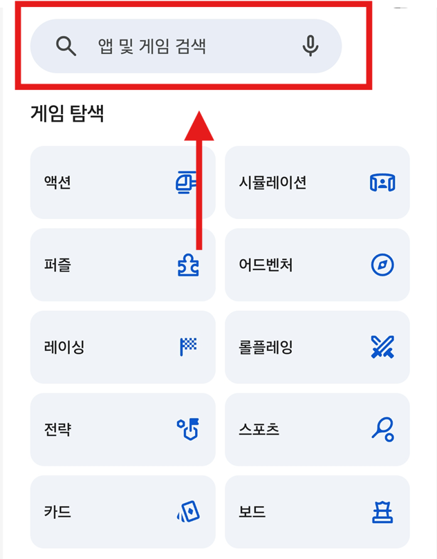 방법 3: 검색창에서 &amp;#39;삼성월렛&amp;#39; 검색하기