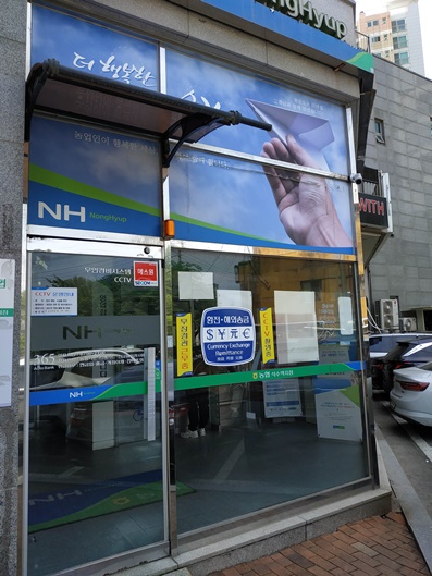 카뱅_카카오뱅크_농협ATM입금