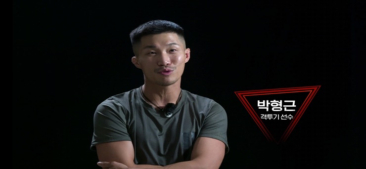 박형근