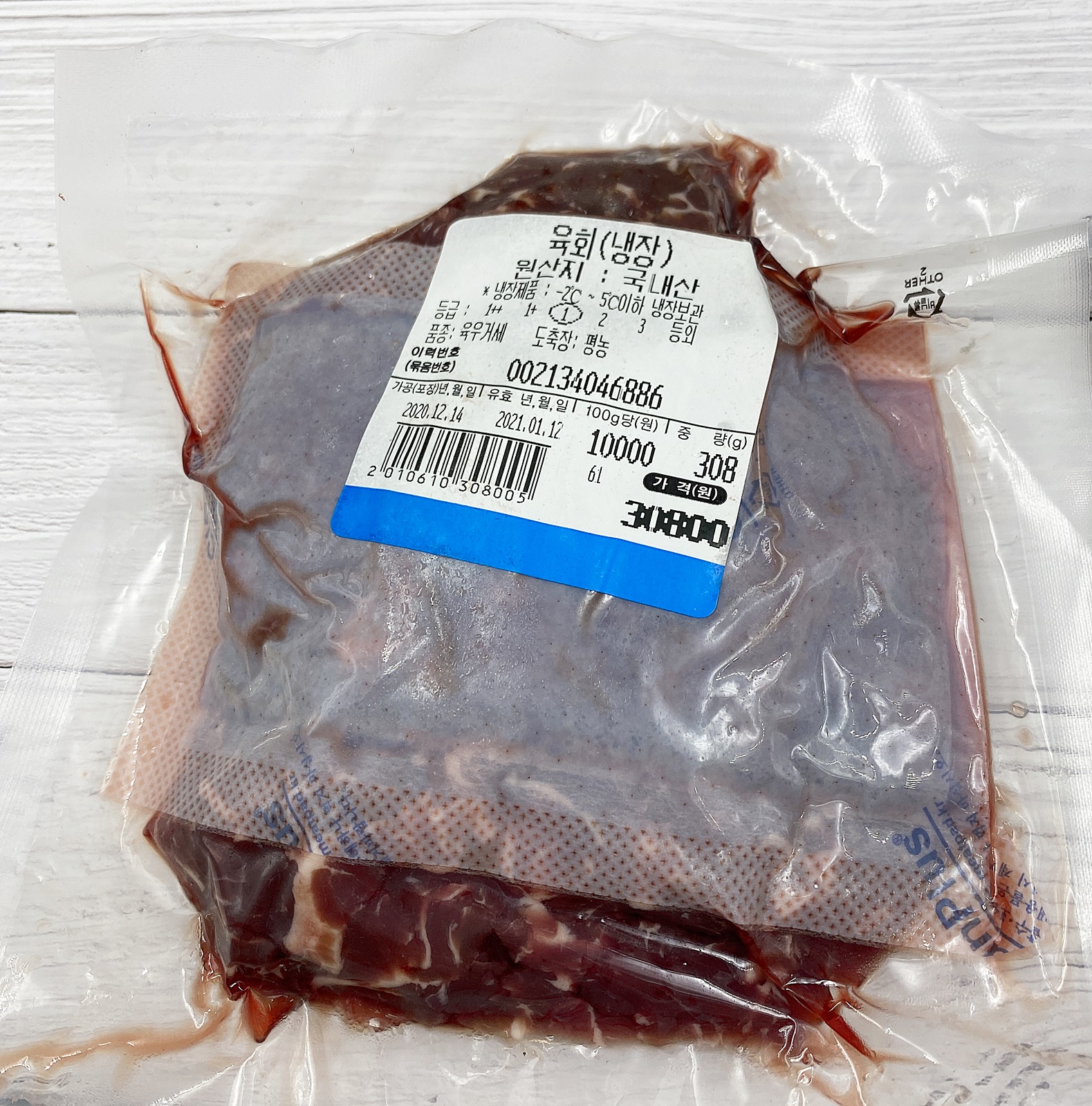 육회 포장 확대