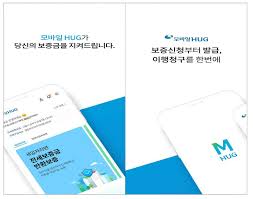 전세보증보험&amp;#44; 여기서 가입해보세요! 