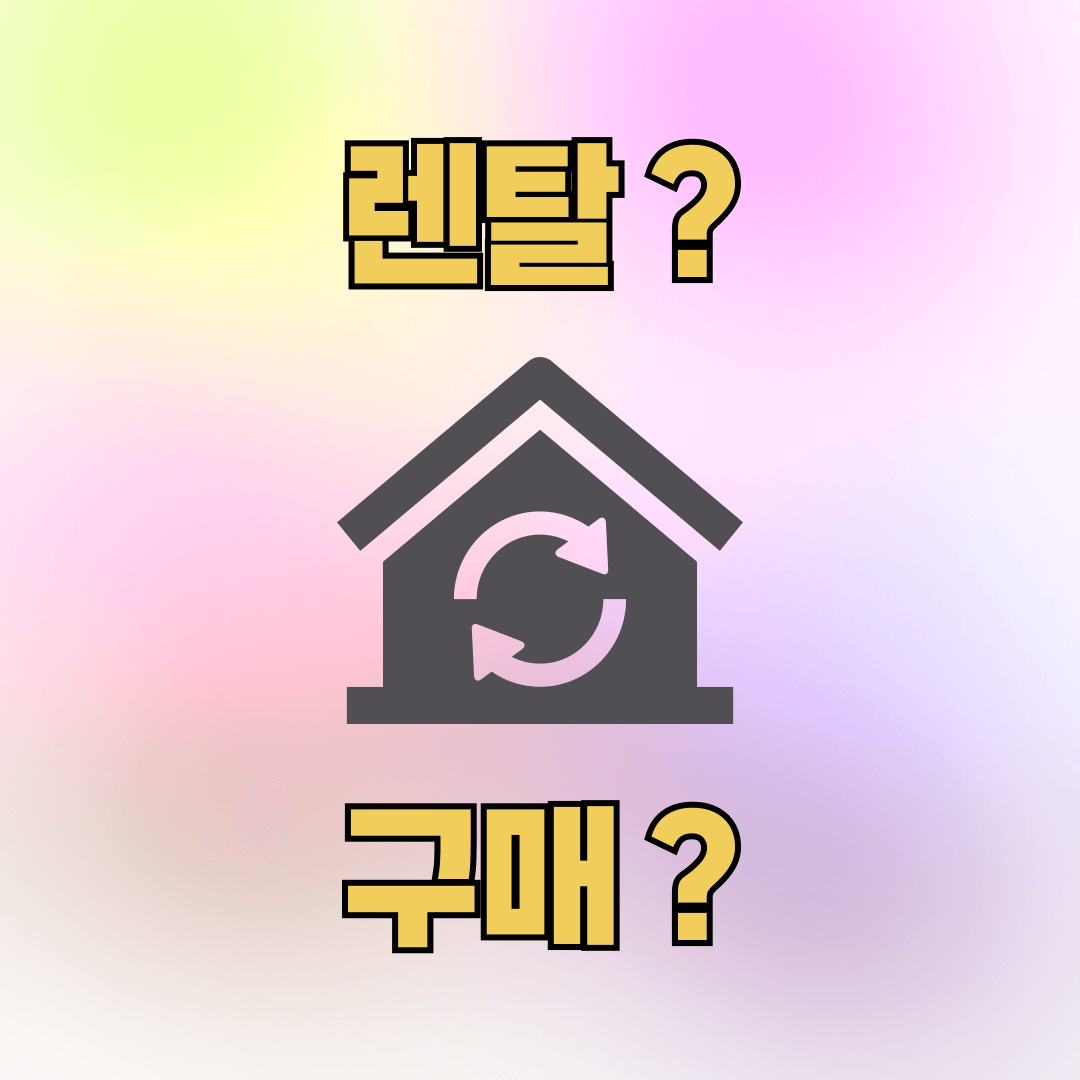 공기청정기 알아보기