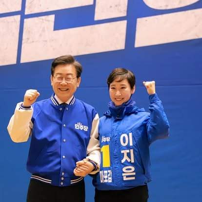 민주당 이지은 대변인 사퇴 파문, 이재명 윤석열 비유 발언의 본질과 8월 전당대회 계파 갈등 완벽 분석