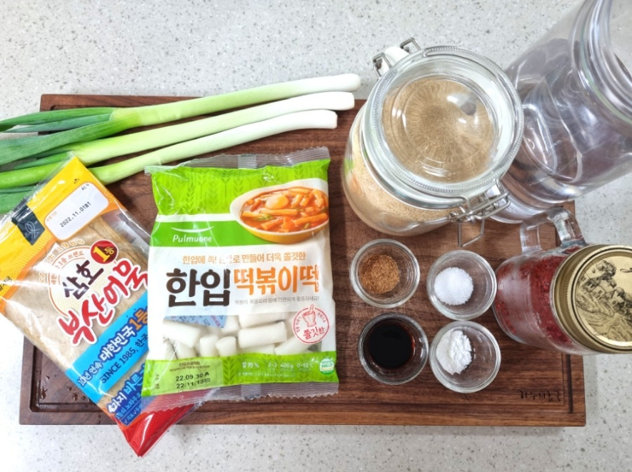 사온재료