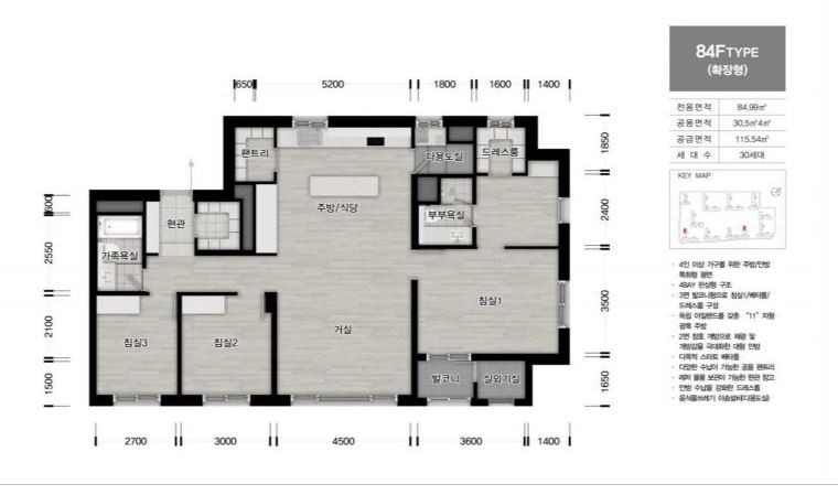 과천 프레스티어 자이 84F