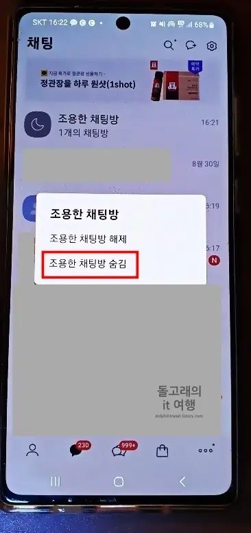 숨김-항목-위치