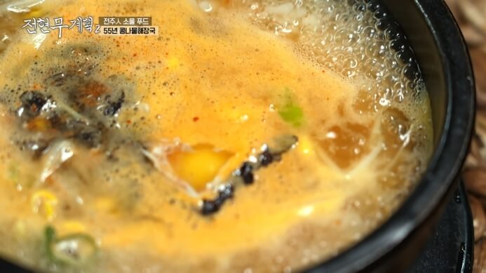 전현무계획2-55년-콩나물해장국