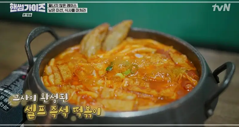 핸썸가이즈-신당동-떡볶이-닭발-우정-메뉴-가격-영업시간